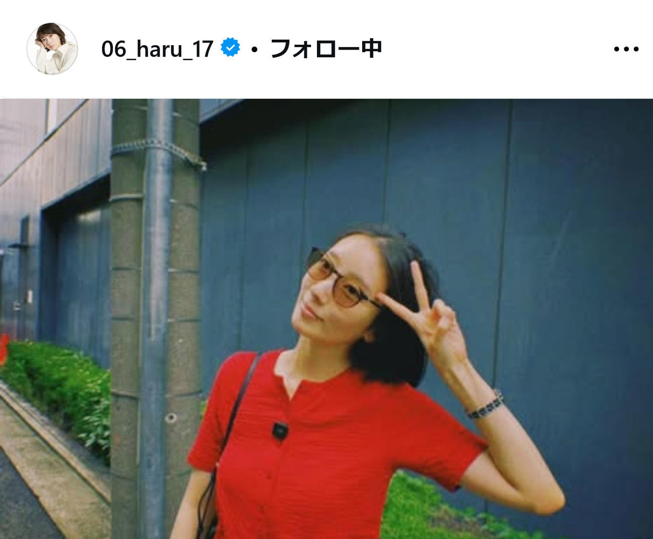 波瑠インスタグラムから