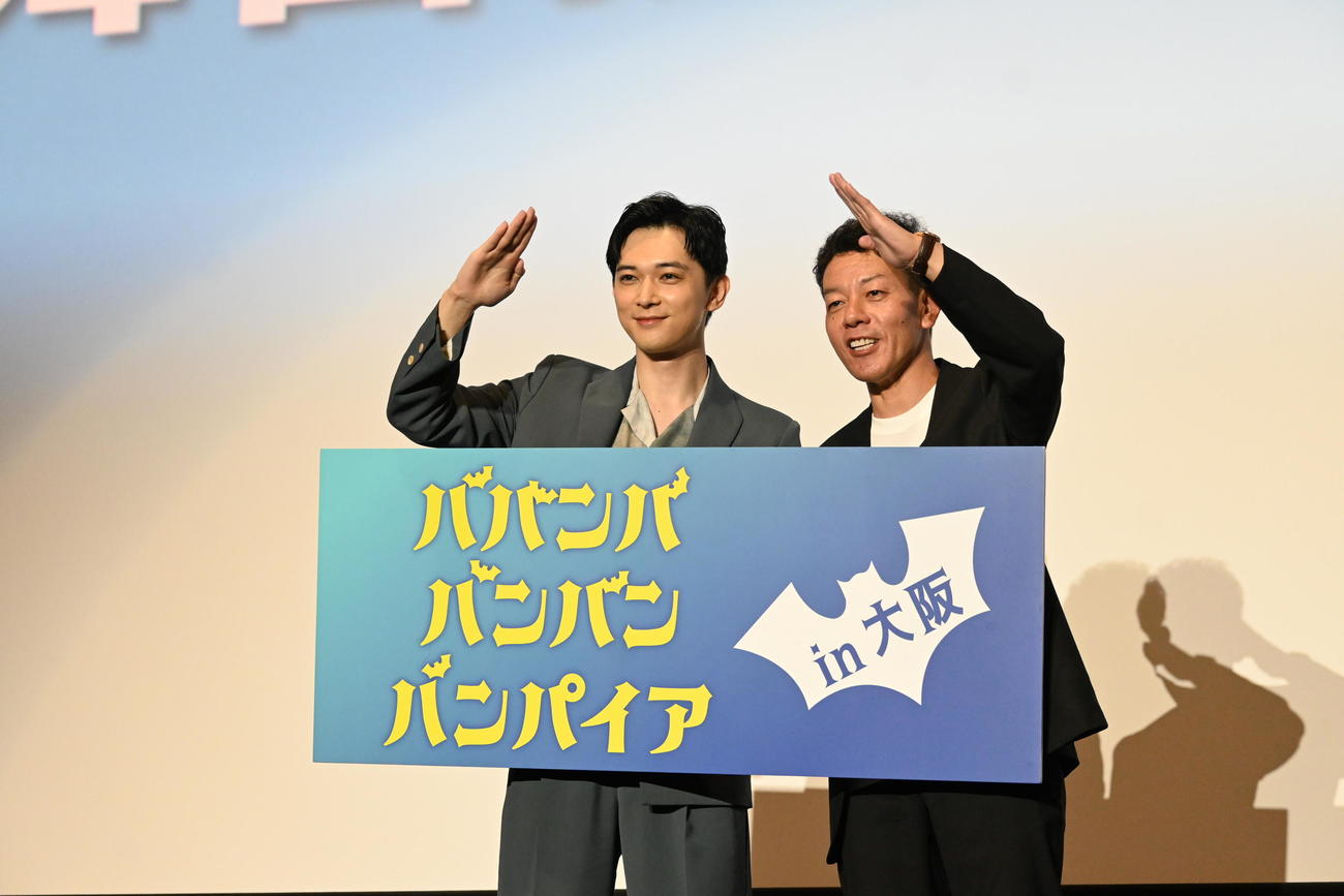 大阪市内で行われた主演映画「ババンババンバンバンパイア」の舞台あいさつに登壇した吉沢亮（左）浜崎慎治監督（撮影・松浦隆司）