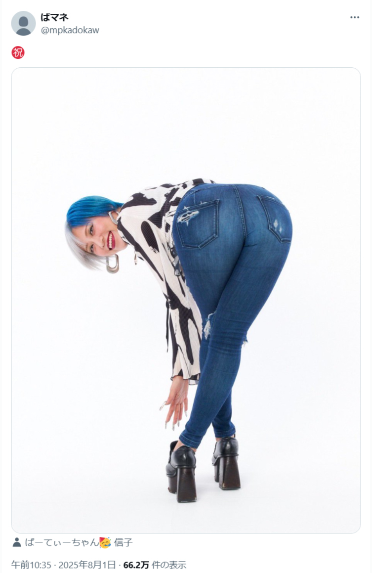 ぱーてぃーちゃんのマネージャーXから