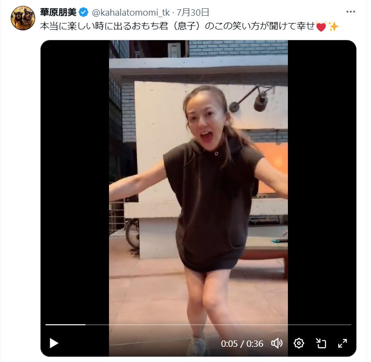 華原朋美のXから