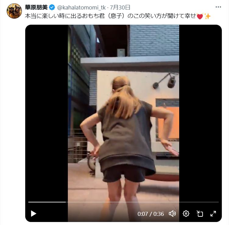 華原朋美のXから