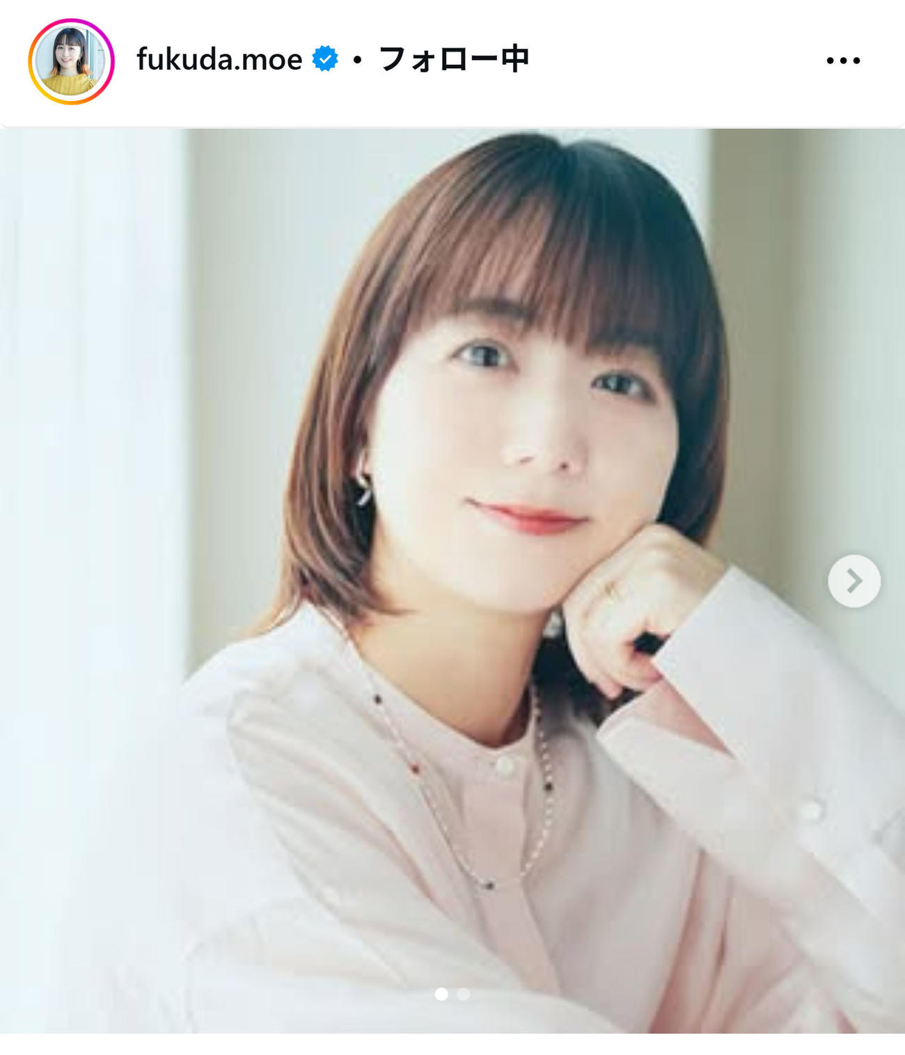 国家資格に“リベンジ挑戦”すると表明した福田萌（インスタグラムから）