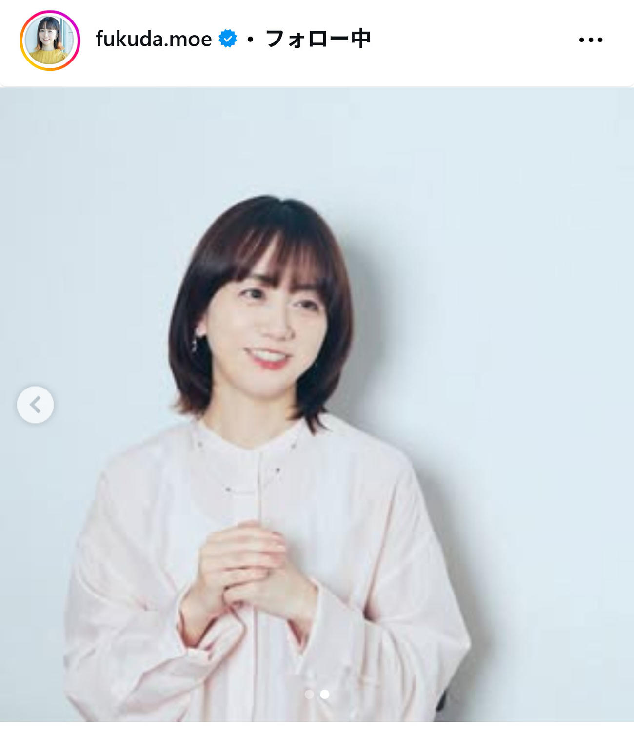 福田萌のインスタグラムから