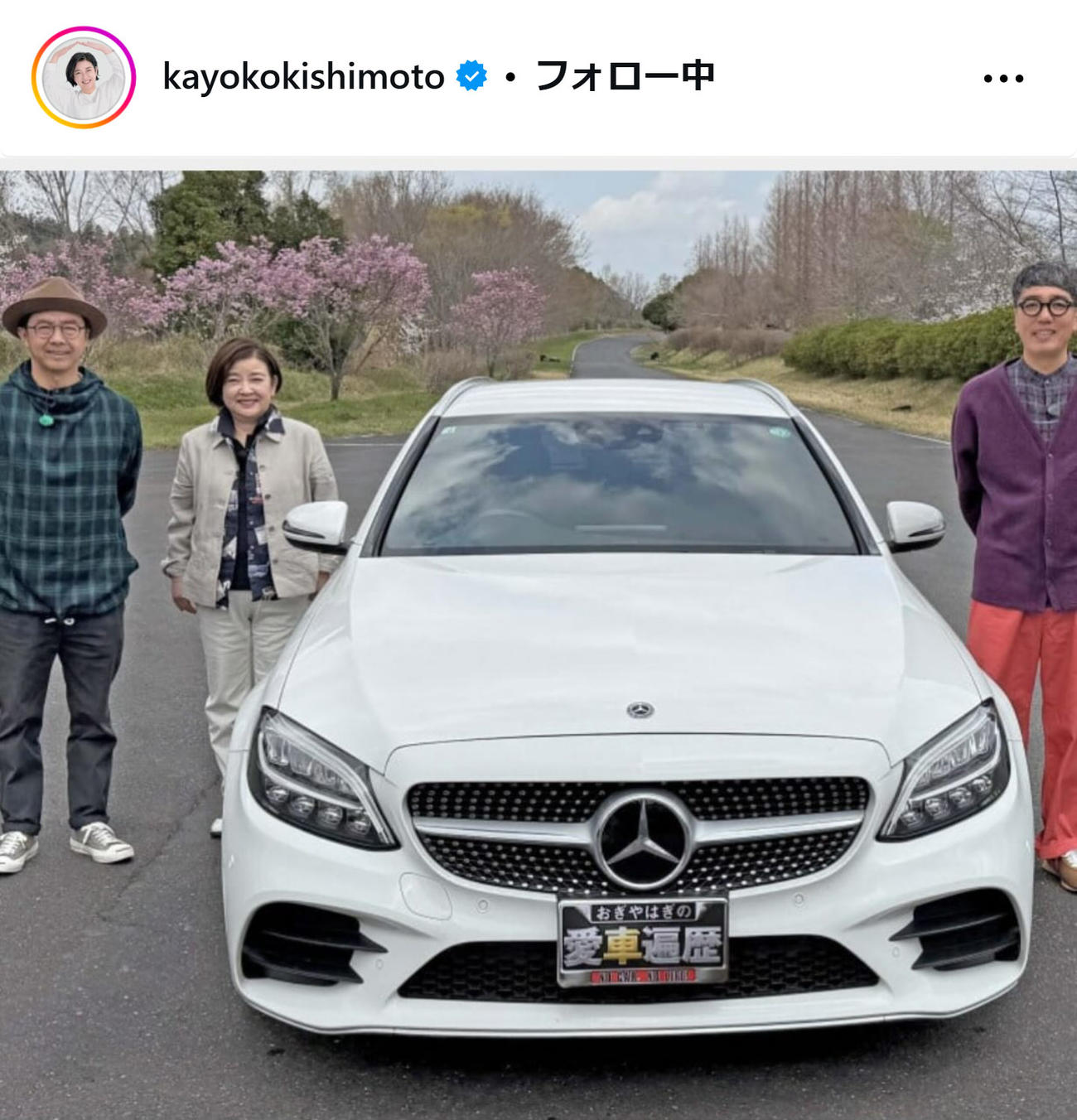岸本加世子のインスタグラムから