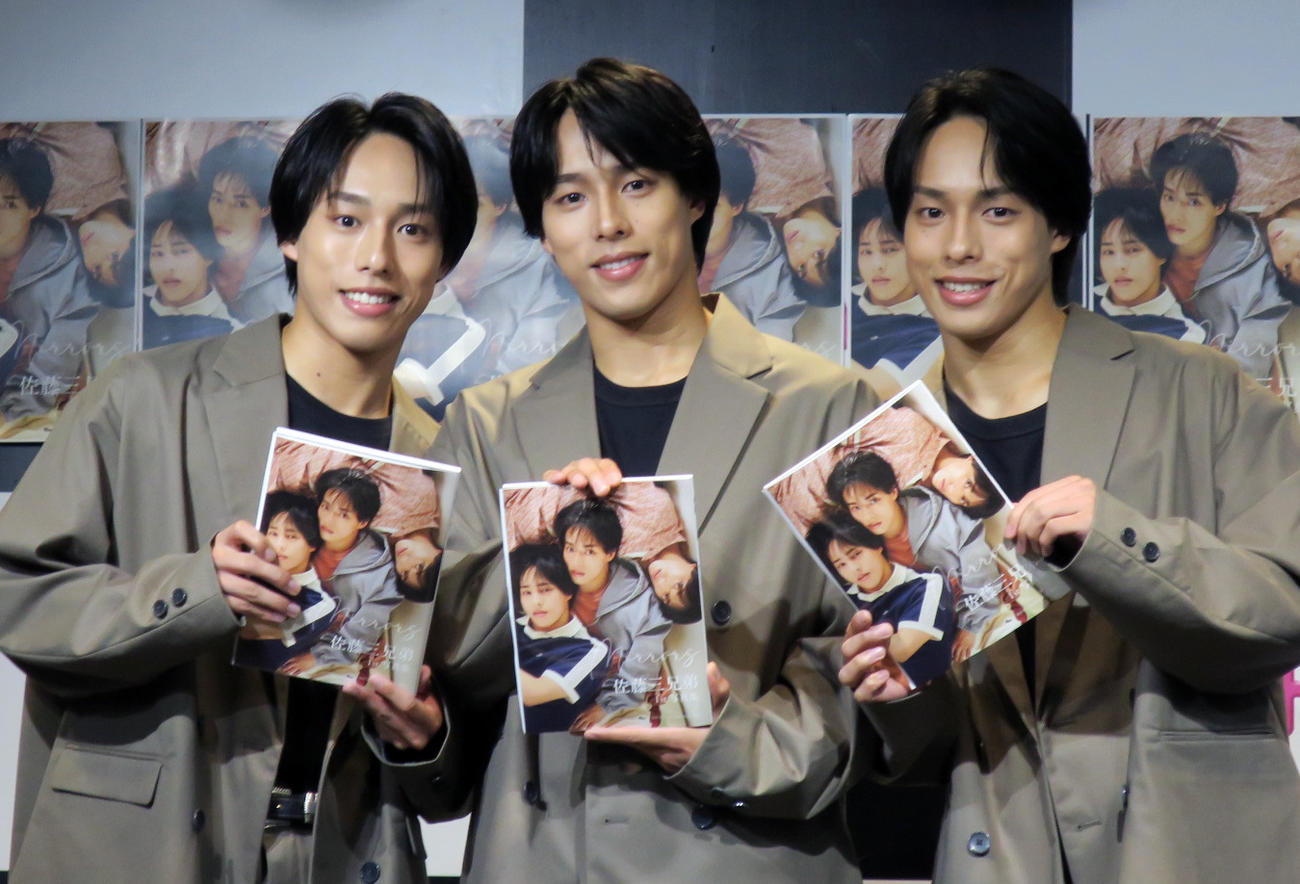 写真集「佐藤三兄弟1st写真集　Mirrors」発売記念会見を行った佐藤三兄弟。左から、長男綾人、次男颯人、三男嘉人