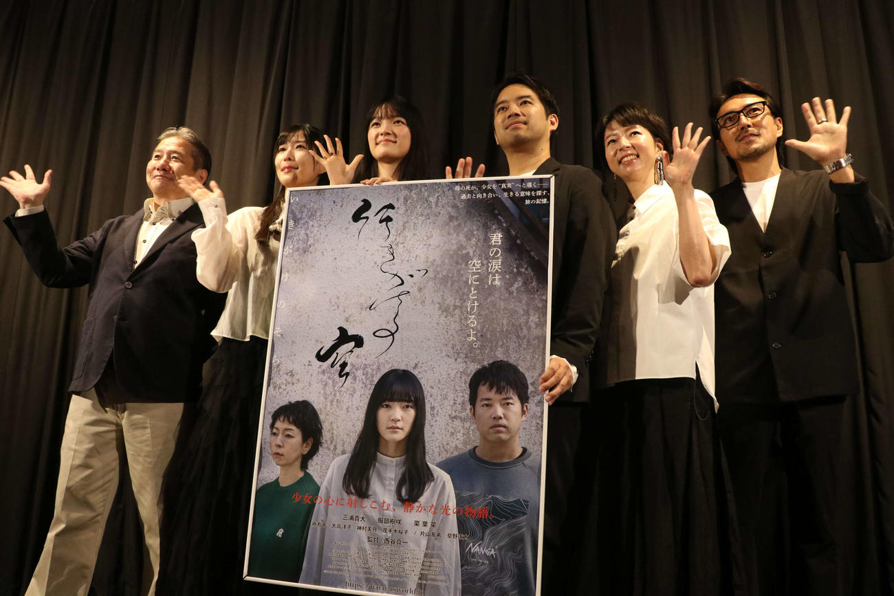 主演映画「行きがけの空」の舞台あいさつに登壇した左から西谷真一監督、藤丸千、服部樹咲、三浦貴大、菜葉菜、草野康太（撮影・寺本吏輝）