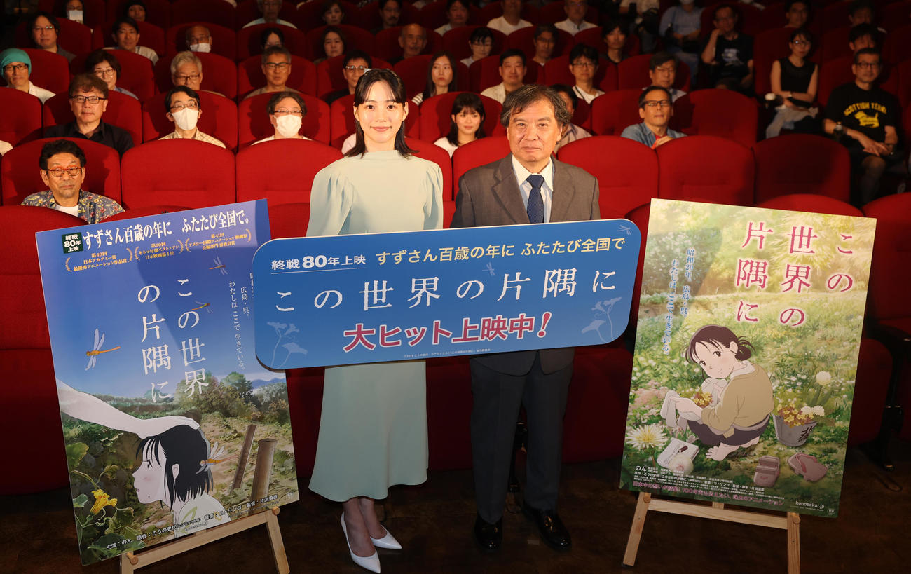 映画「この世界の片隅に」公開記念舞台あいさつに登場したのん（左）と片渕須直監督（撮影・野上伸悟）