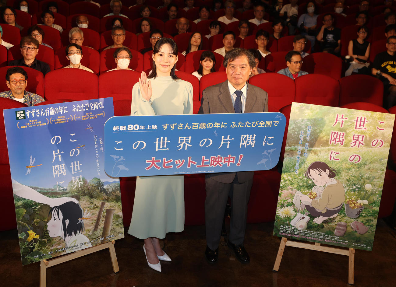 映画「この世界の片隅に」公開記念舞台あいさつに登場したのん（左）と片渕須直監督（撮影・野上伸悟）