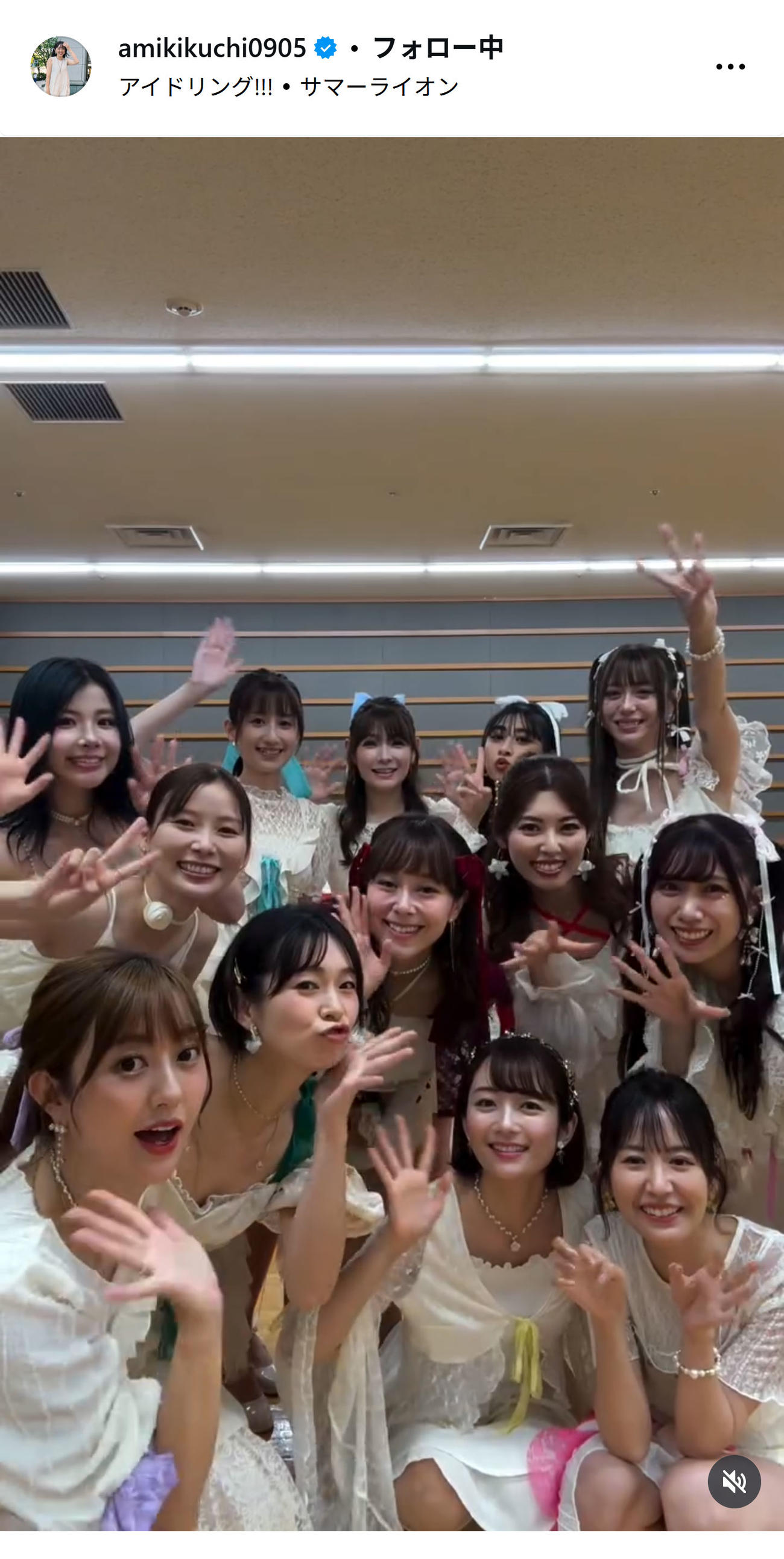 菊地亜美がアイドリング!!!11年ぶりの一日限りの復活ライブを報告（インスタグラムから）