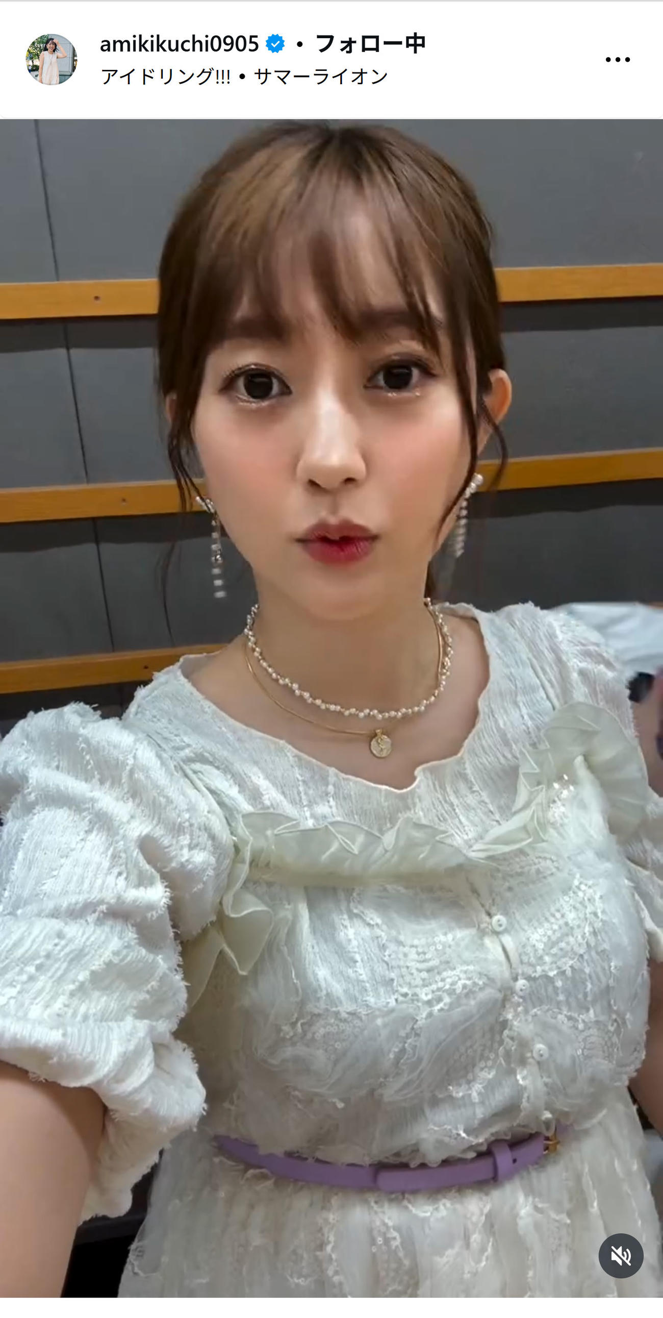 菊地亜美のインスタグラムから