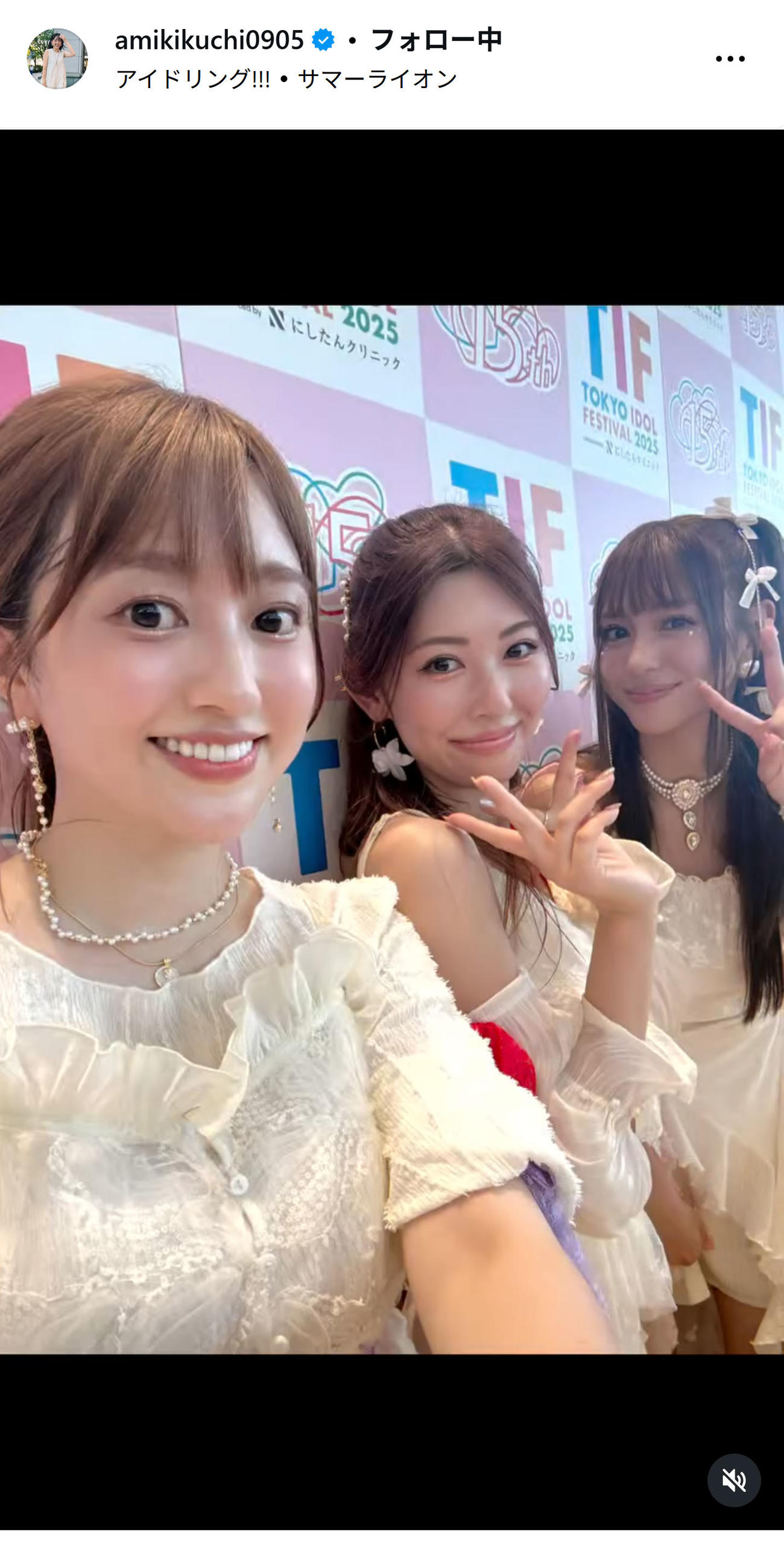 菊地亜美のインスタグラムから