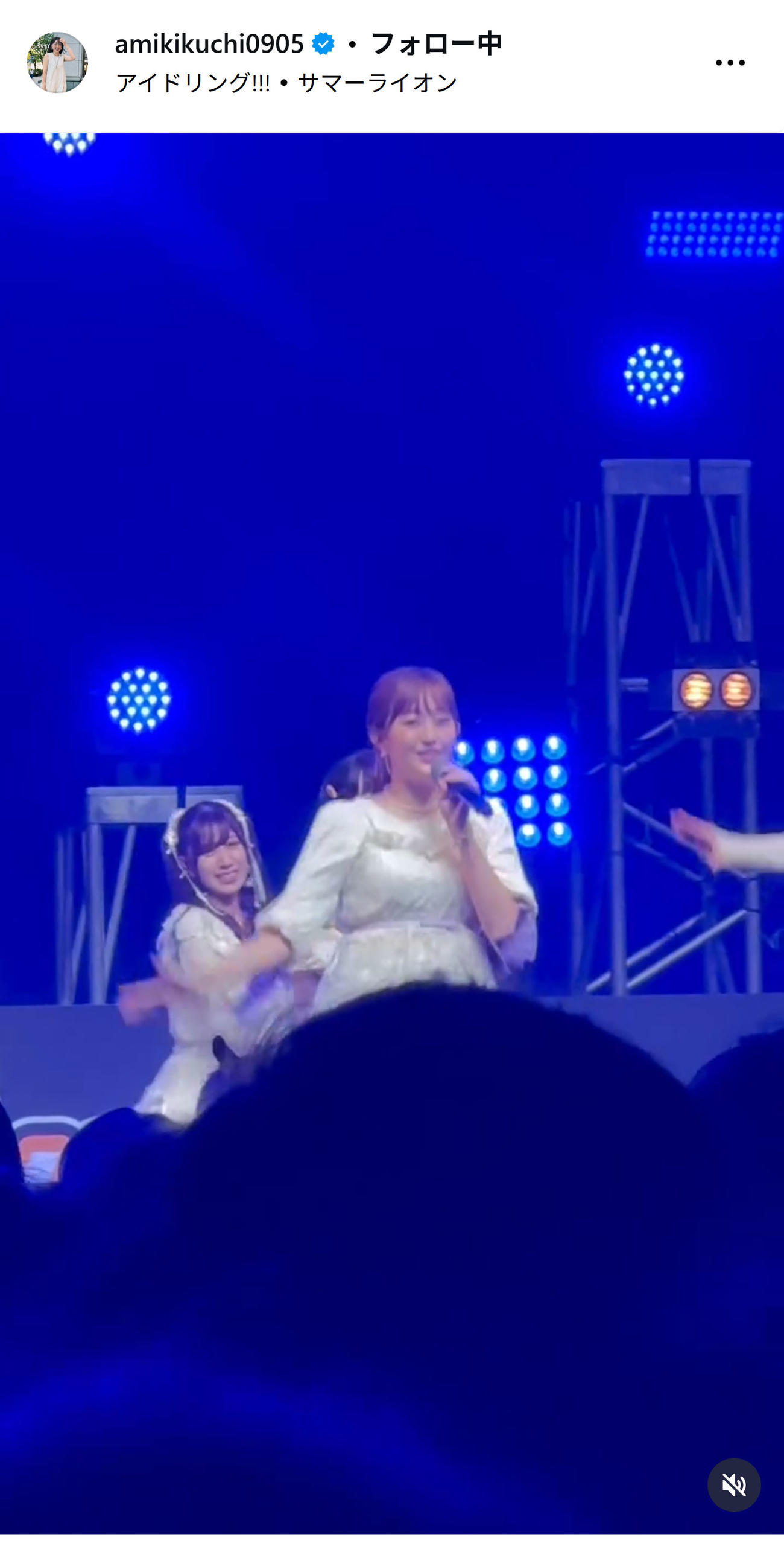 菊地亜美のインスタグラムから