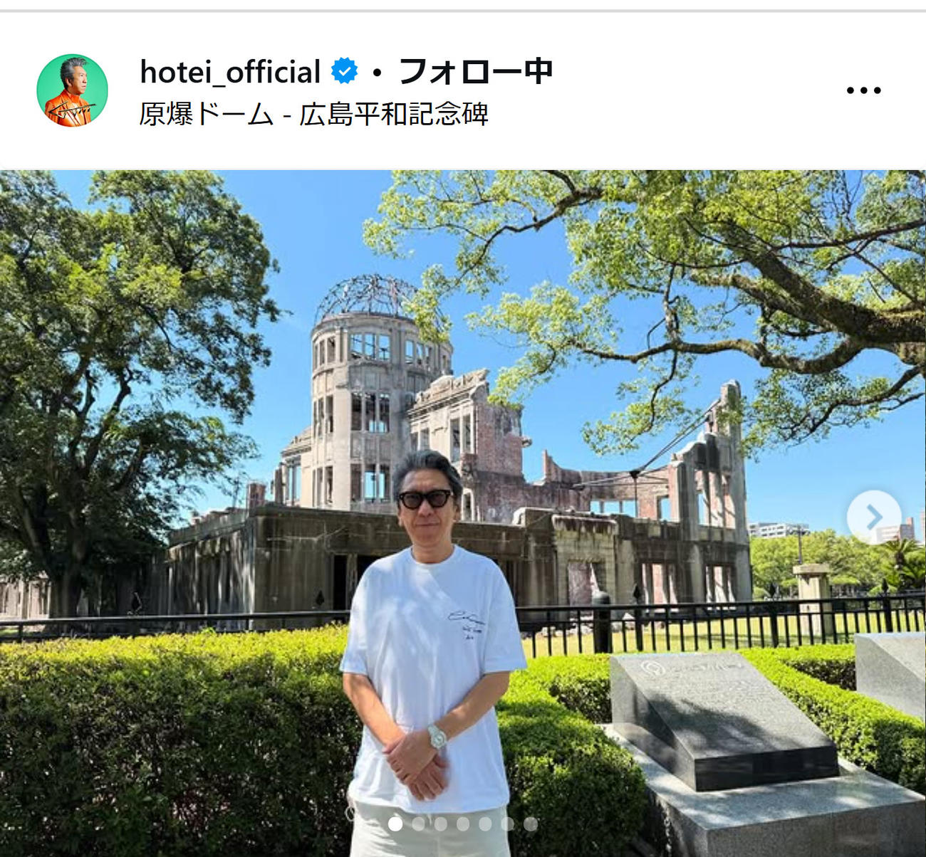 布袋寅泰のインスタグラムから