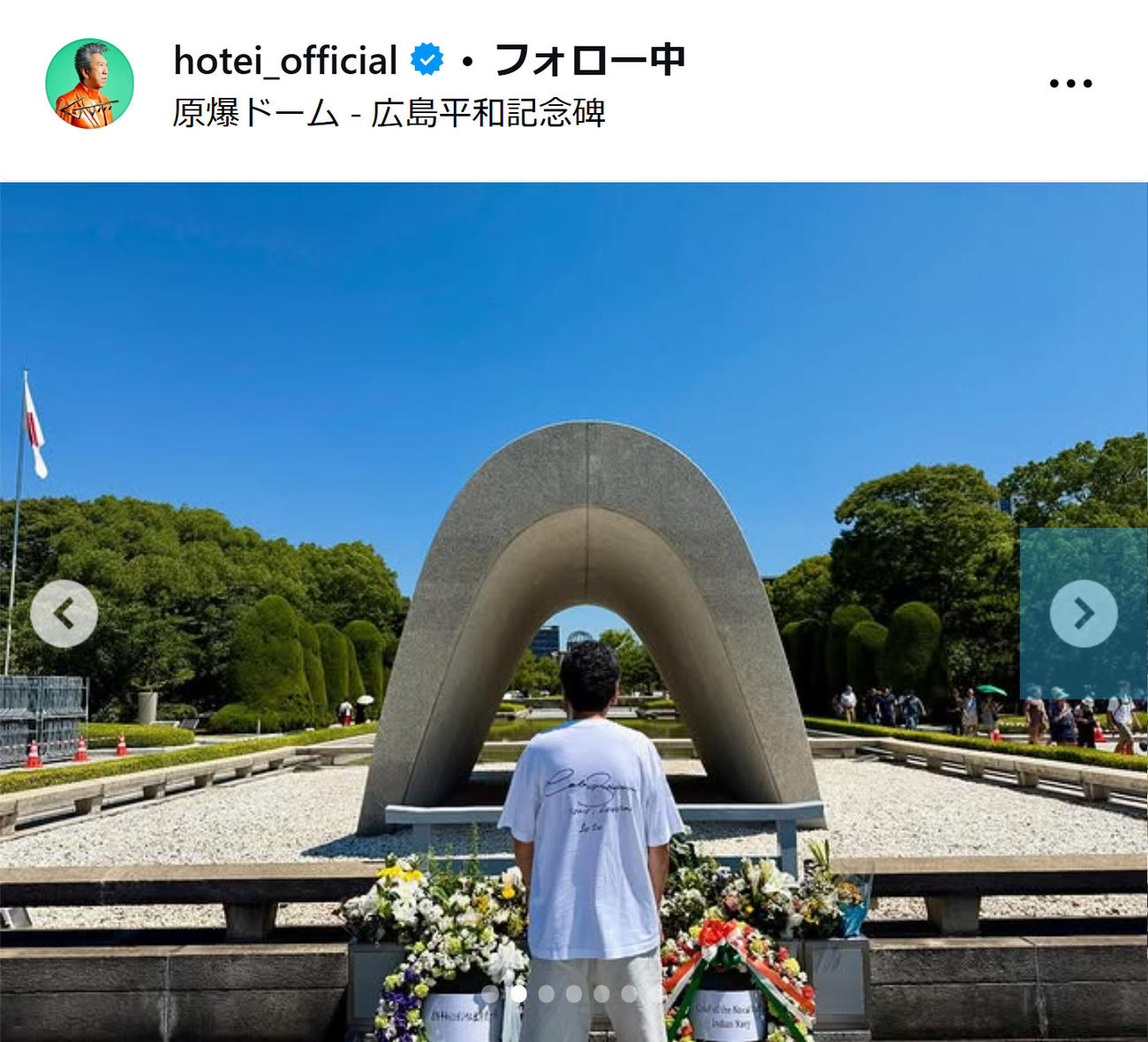 布袋寅泰のインスタグラムから