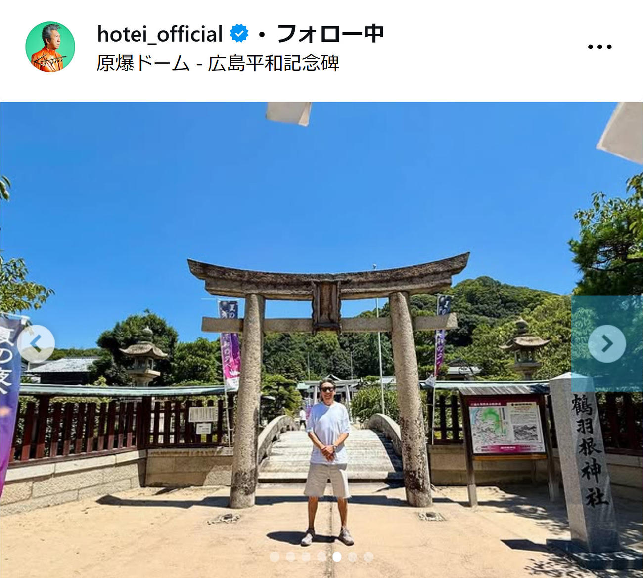 布袋寅泰のインスタグラムから