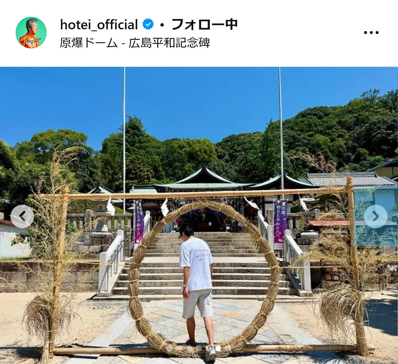 布袋寅泰のインスタグラムから