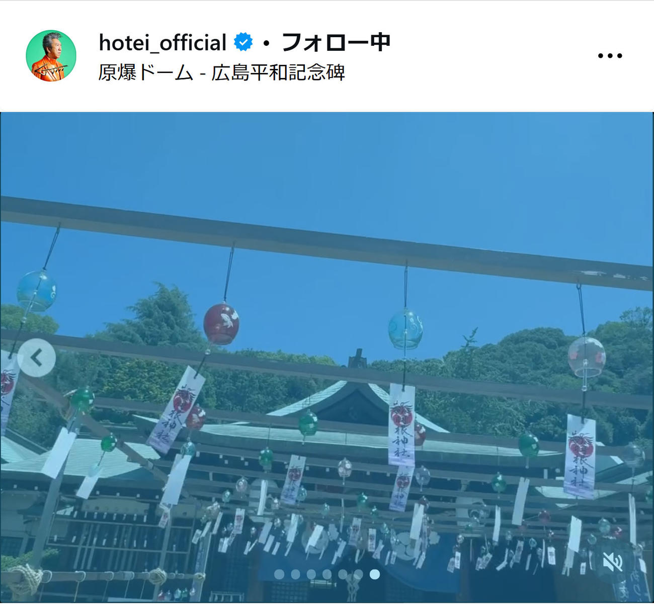 布袋寅泰のインスタグラムから