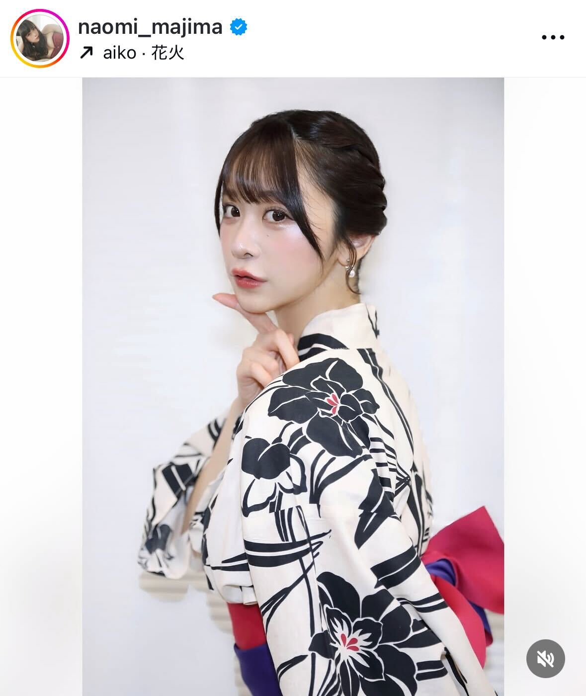 真島なおみのインスタグラムから