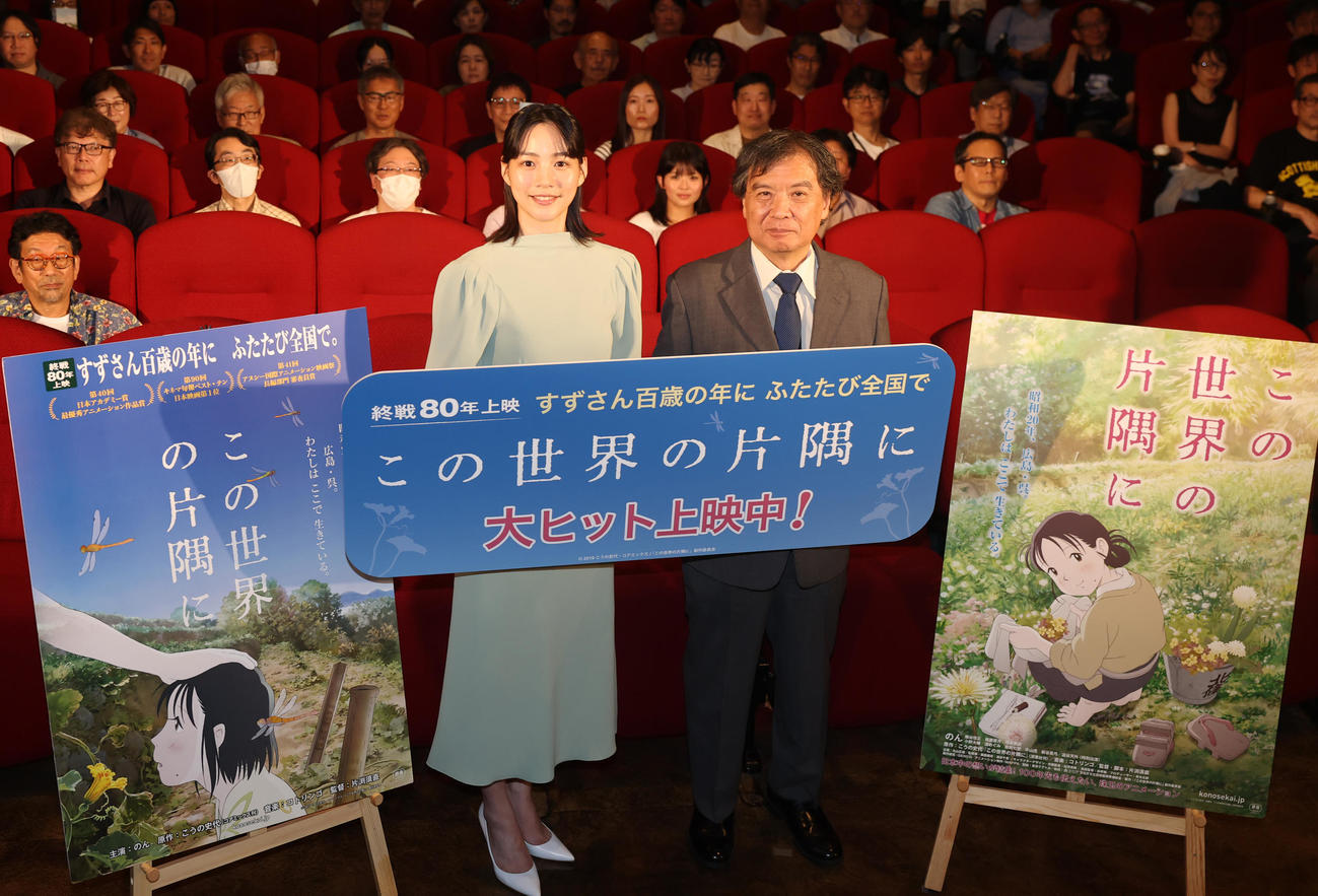 映画「この世界の片隅に」公開記念舞台あいさつに登場したのん（左）と片渕須直監督（撮影・野上伸悟）