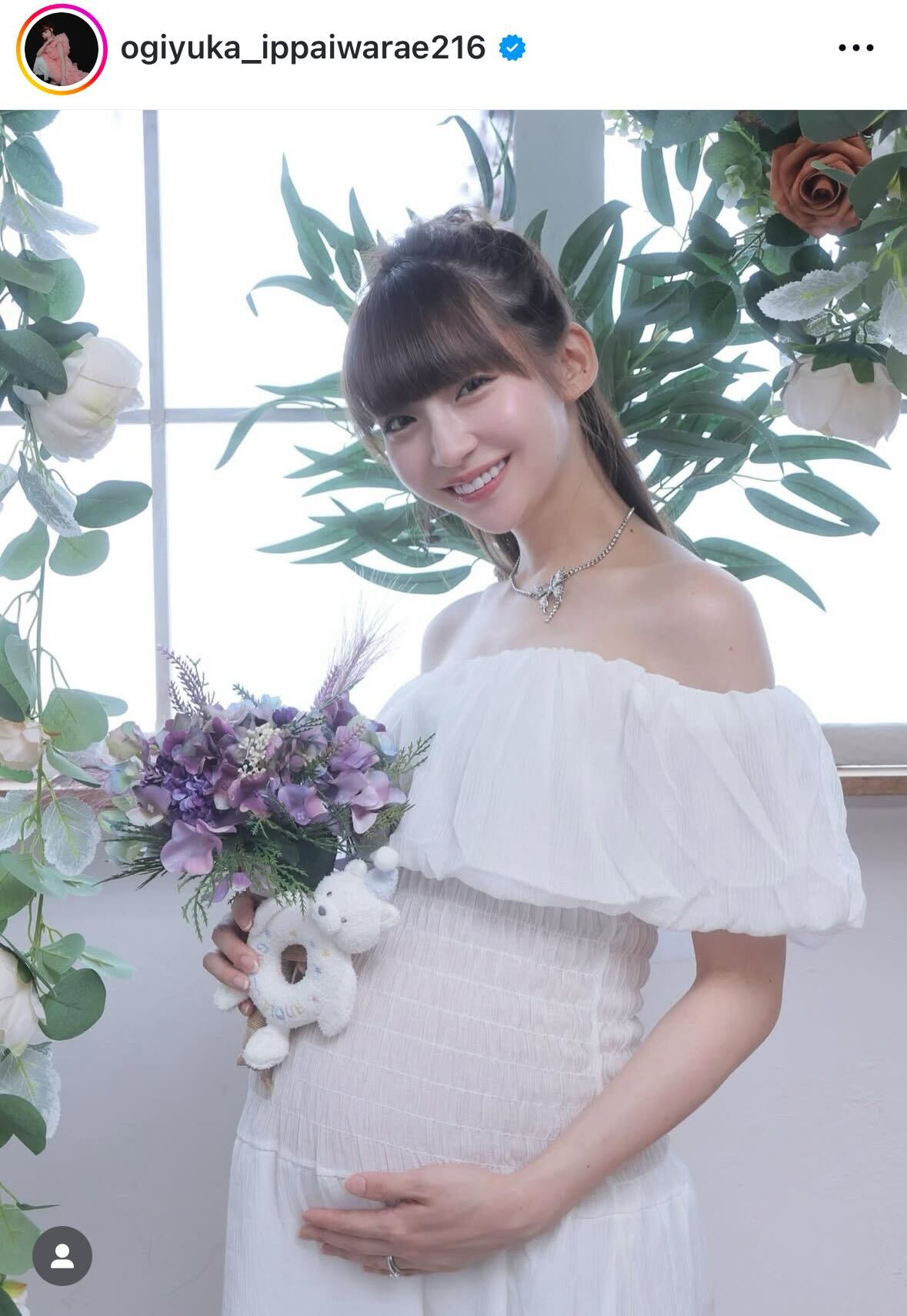 荻野由佳のインスタグラムから