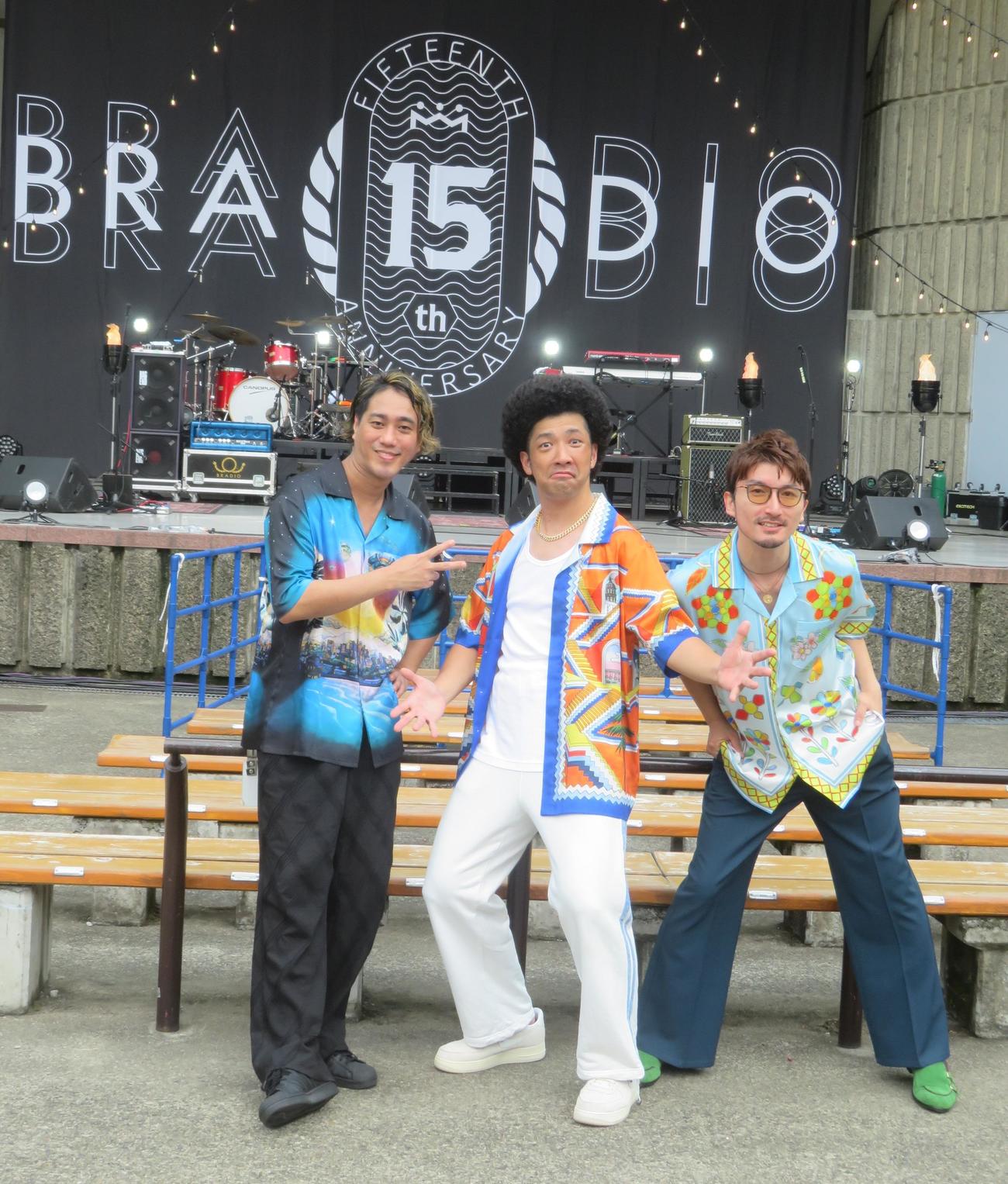 バンド結成15周年記念ワンマンライブ「SUMMER SUMMER at HIBIYA YAON」を行ったBRADIO。左から酒井亮輔、真行寺貴秋、大山聡一（撮影・川田和博）