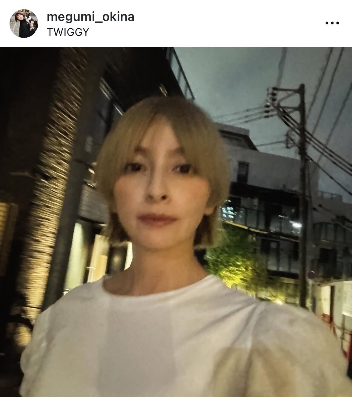 金髪にイメチェンした奥菜恵（インスタグラムから）