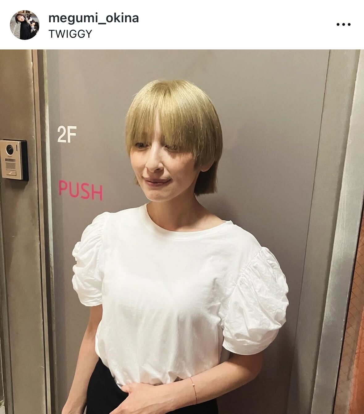 奥菜恵のインスタグラムから