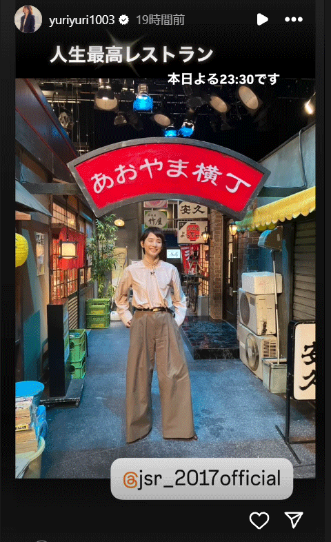石田ゆり子のインスタグラム（ストーリーズ）から