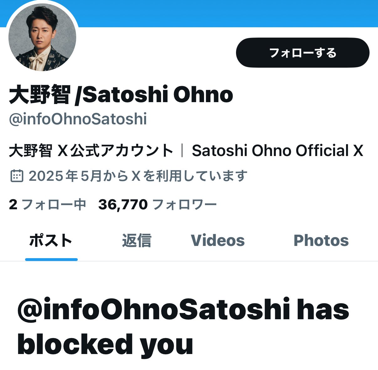 四宮隆史氏のXから