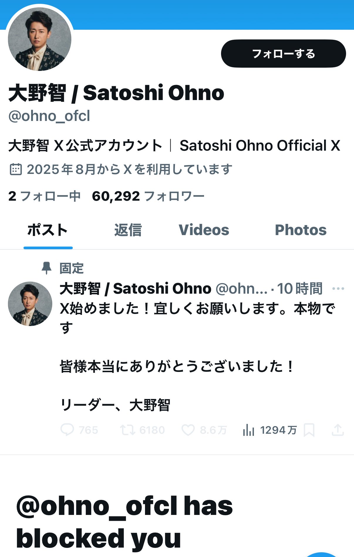 四宮隆史氏のXから