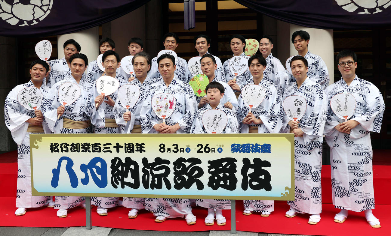 歌舞伎座「八月納涼歌舞伎」初日・劇場前イベントに登壇し、フォトセッションを行った。一列目左から中村橋之助、中村隼人、坂東新悟、中村七之助、松本幸四郎、中村勘九郎、中村長三郎、坂東巳之助、中村米吉、大谷廣太郎、二列目左から中村福之助、中村玉太郎、中村勘太郎、市川團子、市川染五郎、中村歌之助、中村虎之介、市川男寅（撮影・山本朝陽）