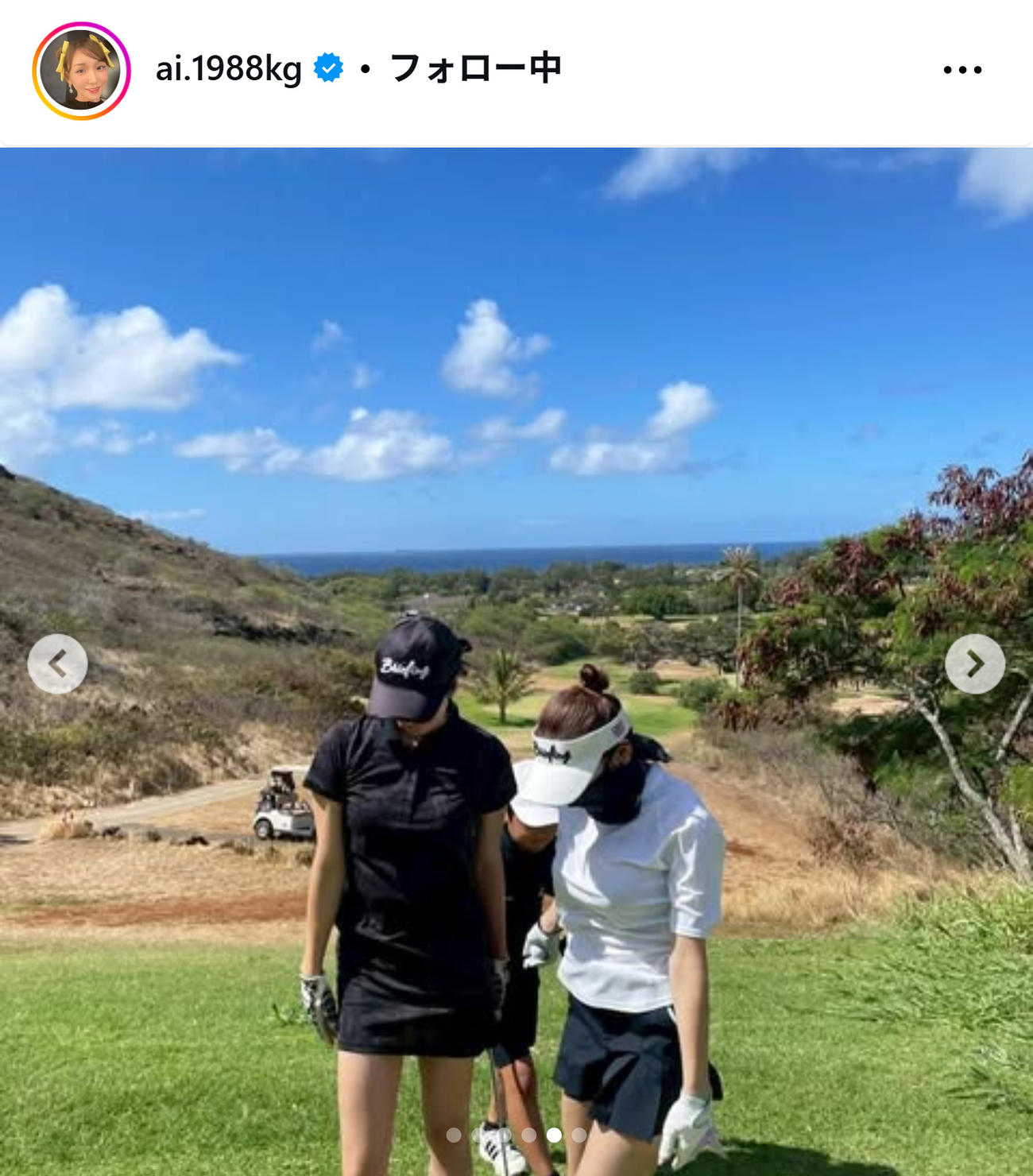 加護亜依のインスタグラムから