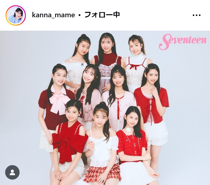 梶原叶渚のインスタグラムから