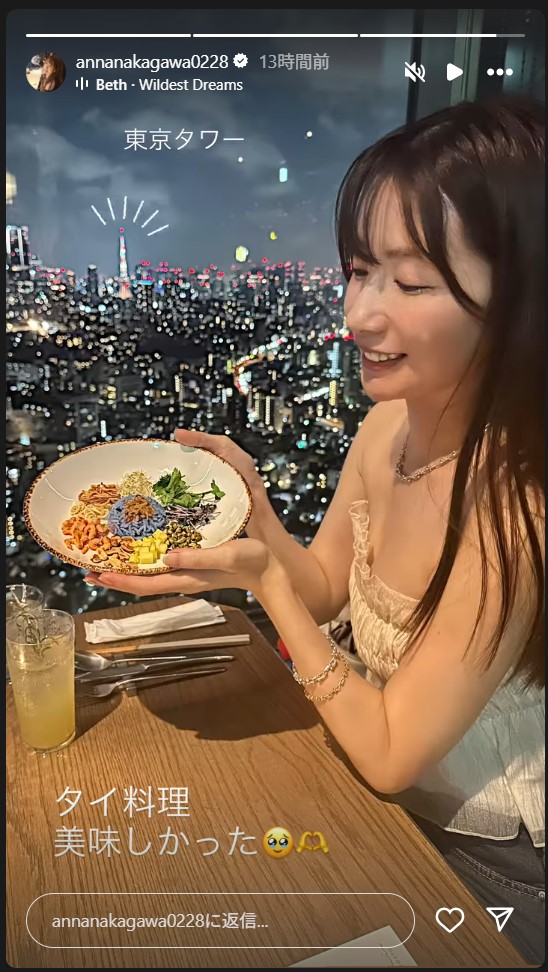 中川杏奈のストーリーズから