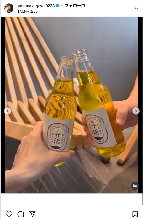中川杏奈のインスタグラムから