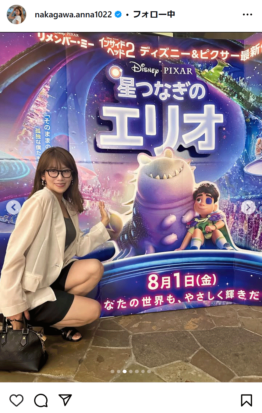 中川安奈のインスタグラムから