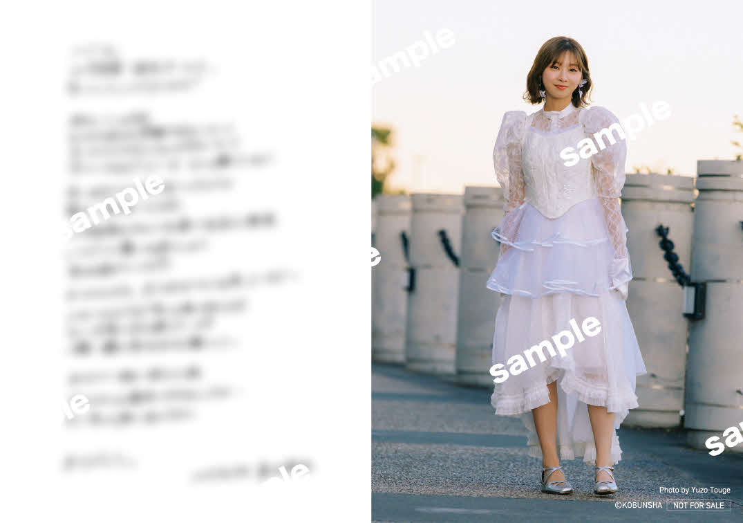 日向坂46富田鈴花ファースト写真集の特典「日向坂46卒業メッセージカード」絵柄／峠雄三氏撮影（C）光文社