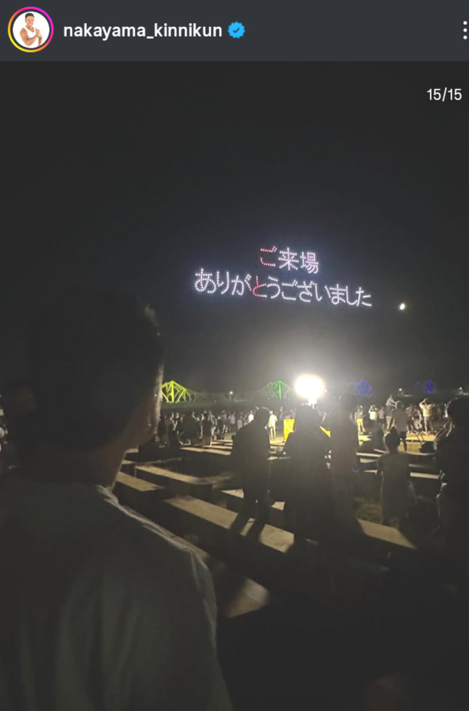 なかやまきんに君のインスタグラムから