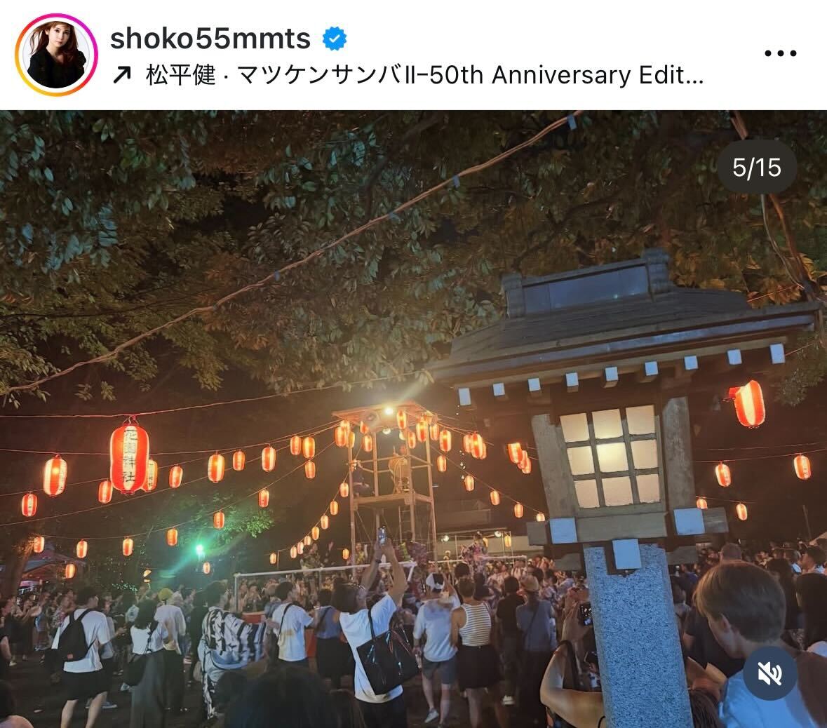 中川翔子のインスタグラムから