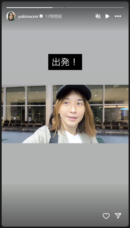 優木まおみのストーリーズから