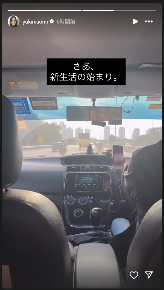 優木まおみのストーリーズから