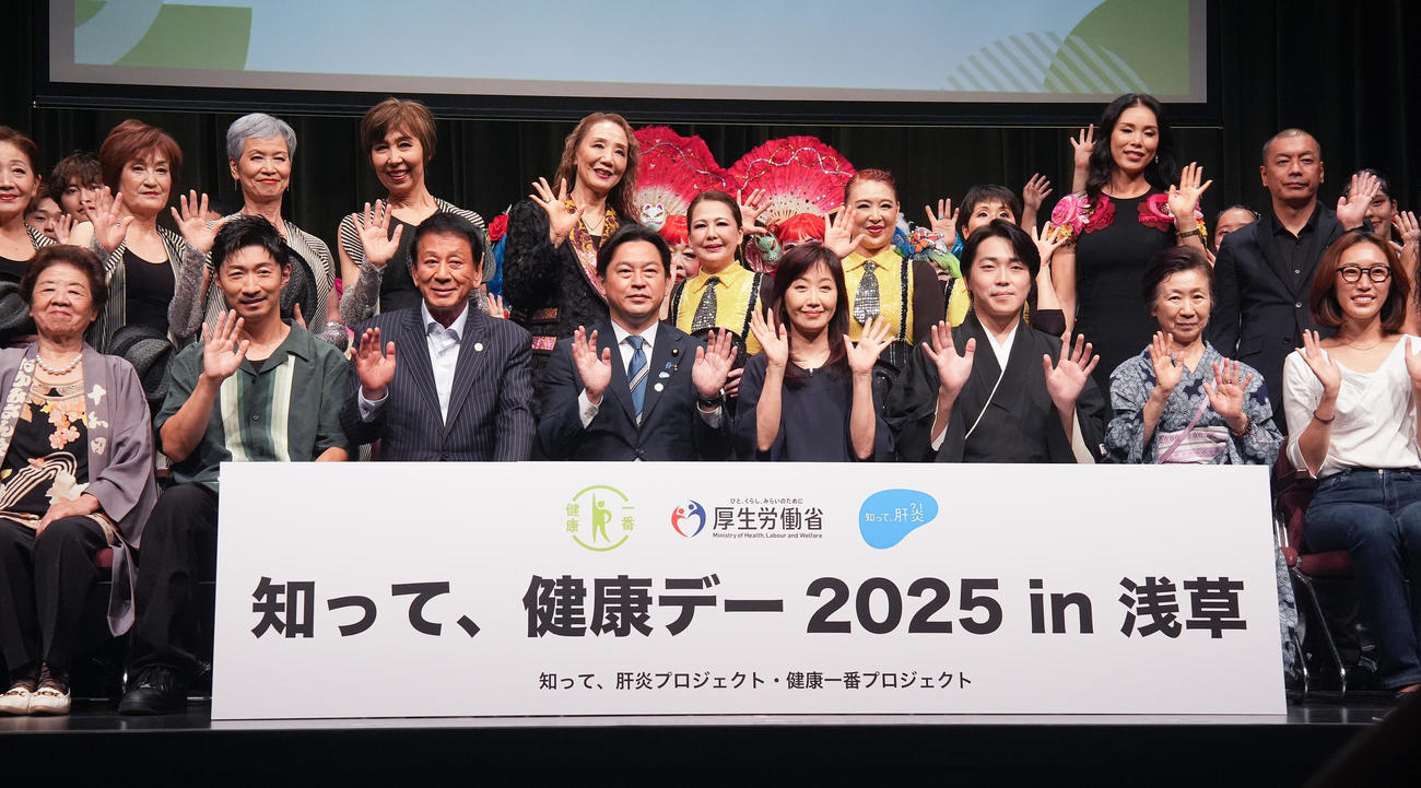 「知って、健康デー2025in浅草」のフォトセッションに納まる、前列左から2人目からEXILE MAKIDAI、杉良太郎、福岡資麿厚生労働大臣、伍代夏子、前田健志氏（撮影・鈴木みどり）