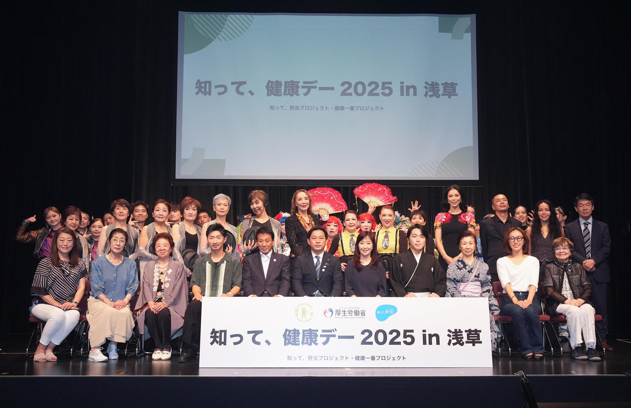 「知って、健康デー2025in浅草」のフォトセッションに納まる、前列左から4人目からEXILE MAKIDAI、杉良太郎、福岡資麿厚生労働大臣、伍代夏子、前田健志氏（撮影・鈴木みどり）