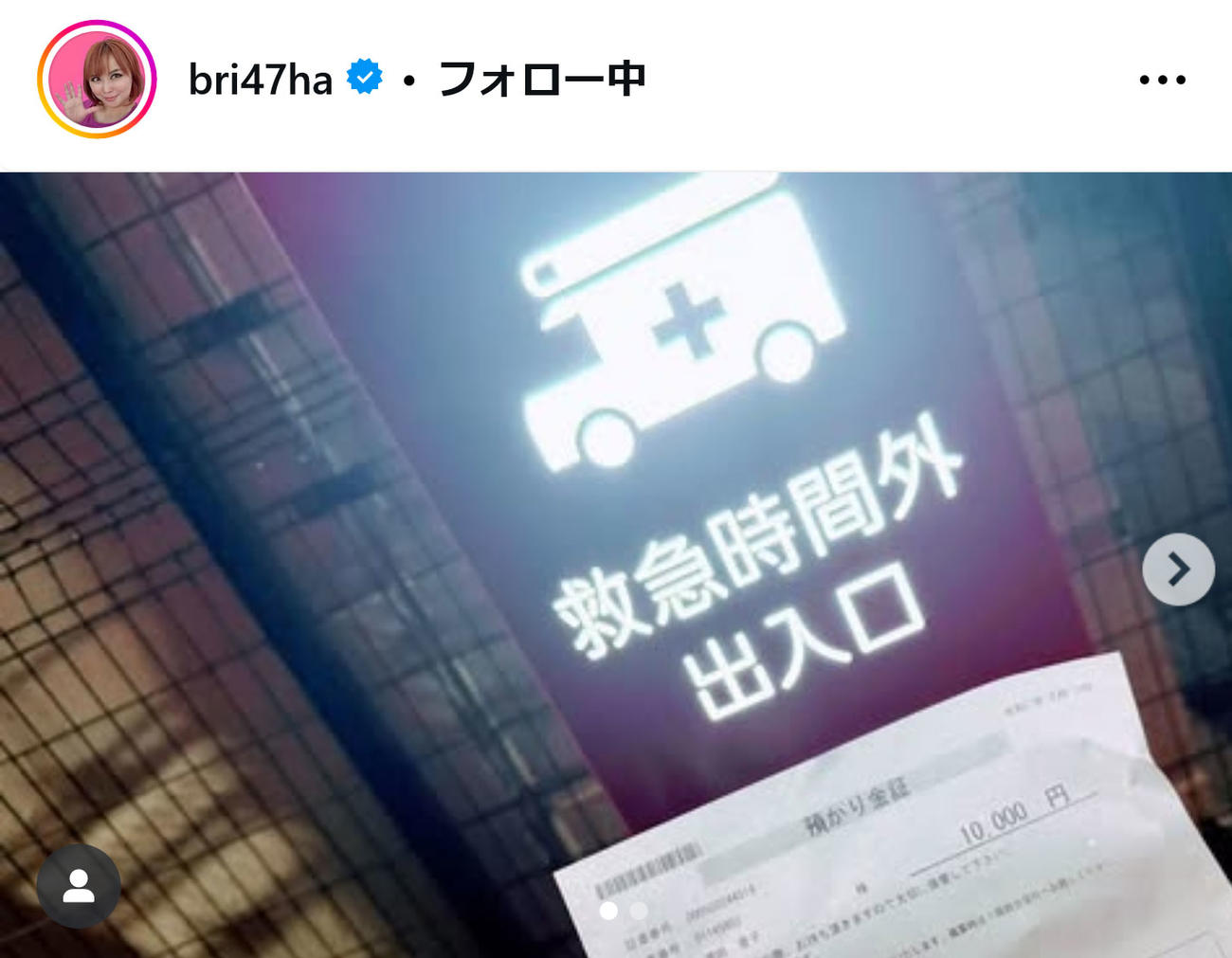 浜田ブリトニーのインスタグラムから