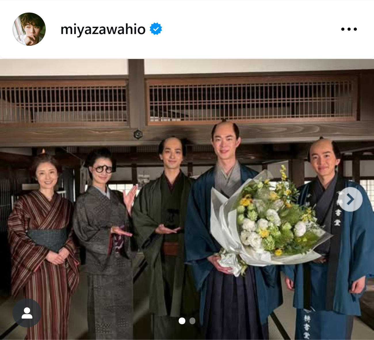 大河ドラマ「べらぼう」クランクアップで共演者から花束を贈られた宮沢氷魚（宮沢氷魚のインスタグラムから）