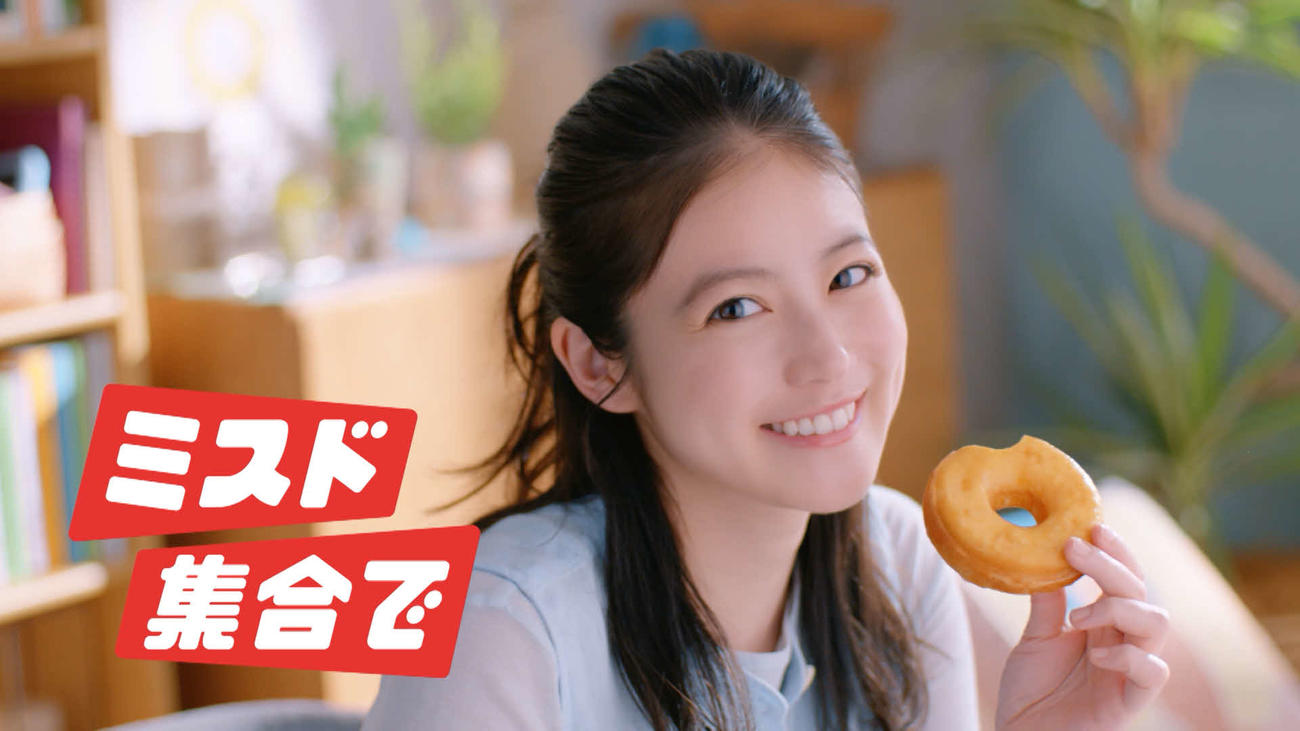 ミスタードーナツの新CM「あたらしくなって帰ってきた」編に出演する今田美桜