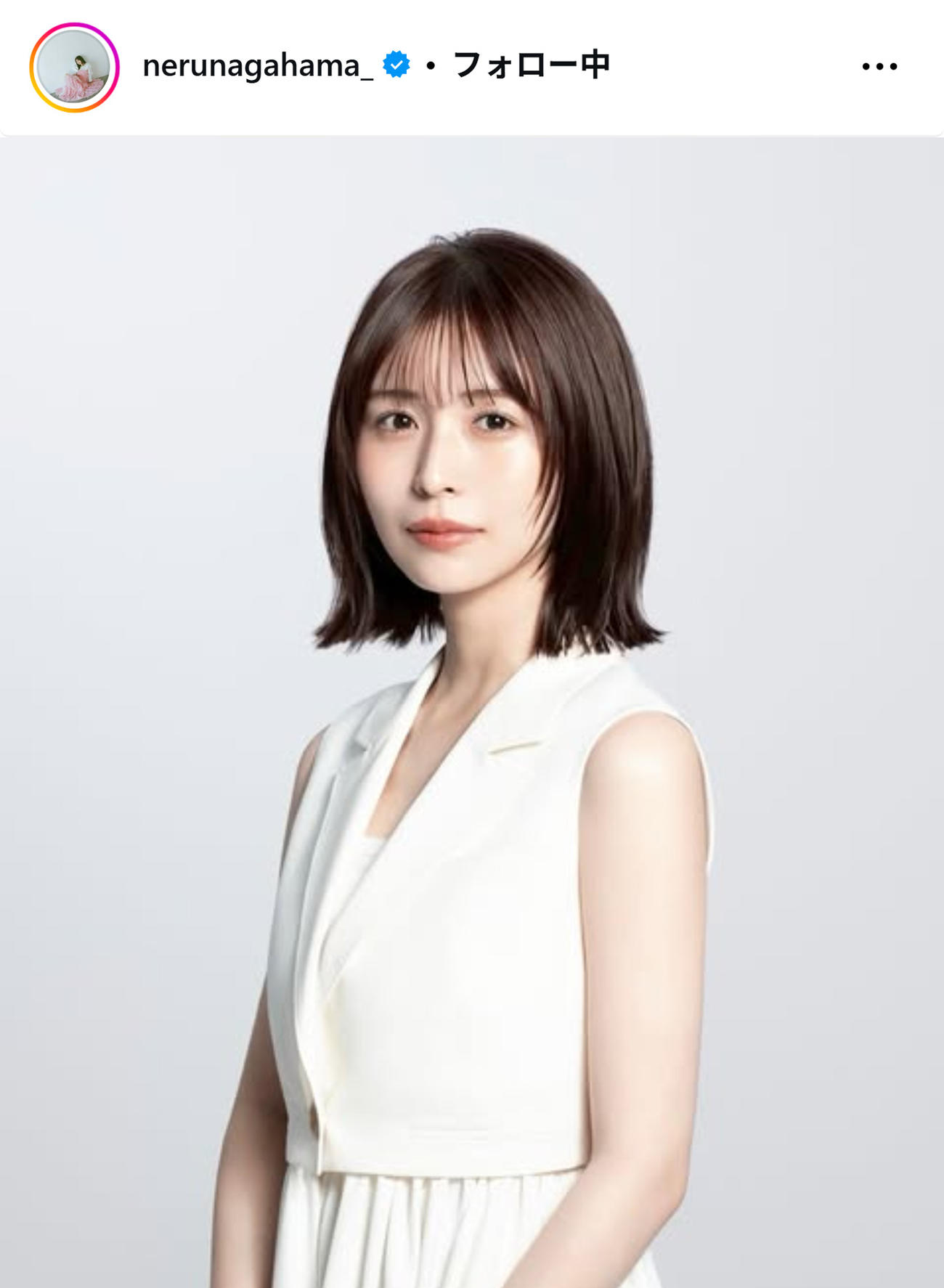 長濱ねるのインスタグラムから