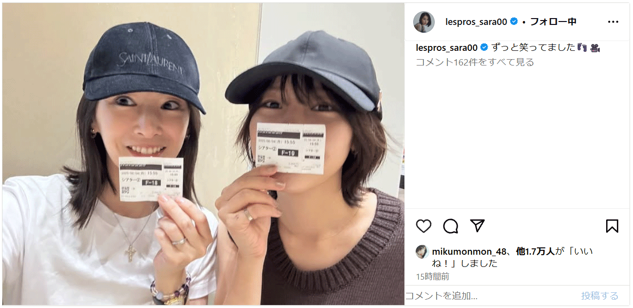 南沙良のインスタグラムから