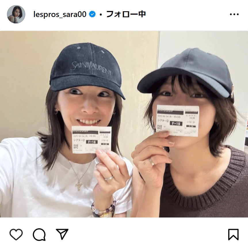 南沙良のインスタグラムから