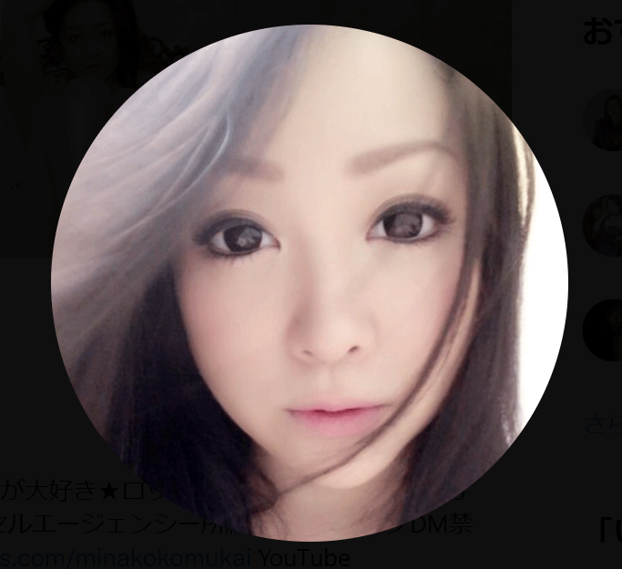 小向美奈子のXから